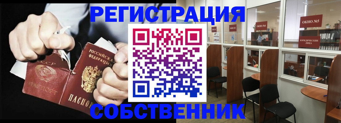 миграционный учет в Хасавюрте