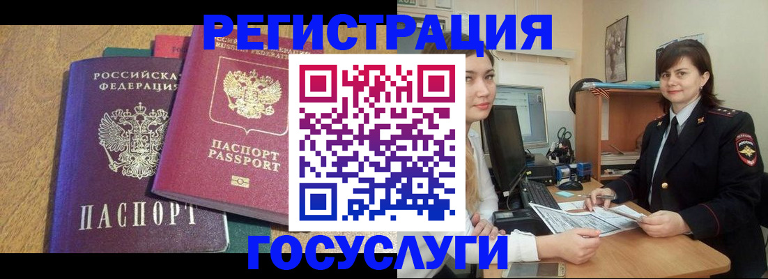 форма 3 в Хасавюрте